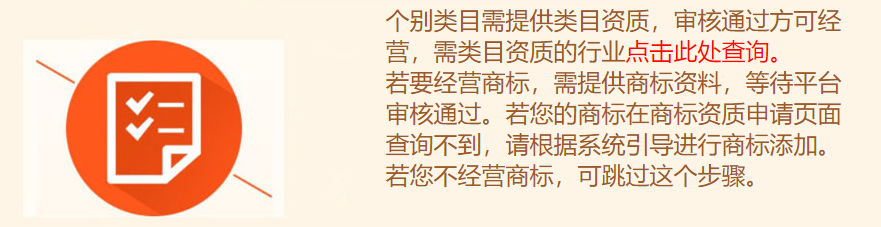 速賣通官網(wǎng)入口（速賣通開(kāi)店注冊(cè)流程）