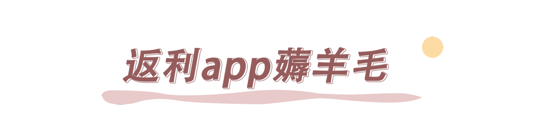 怎么在淘寶上買東西便宜？淘寶巨實用省錢購物小技巧分享
