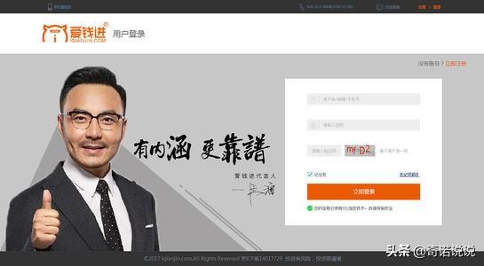 代言人是什么意思？代言人該不該承擔(dān)被代言產(chǎn)品的法律責(zé)任？