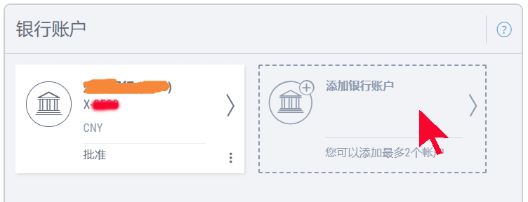 p卡登錄官方網(wǎng)站（p卡注冊教程分享）