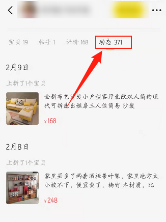 閑魚怎么發貨給買家？閑魚賣家無實物發貨賺錢流程詳細教程