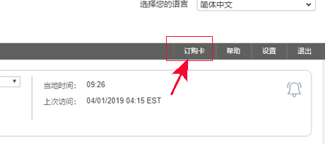 p卡登錄官方網(wǎng)站（p卡注冊教程分享）