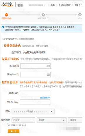 開個網店需要什么樣的程序？全國免費加盟開店的具體流程及事項