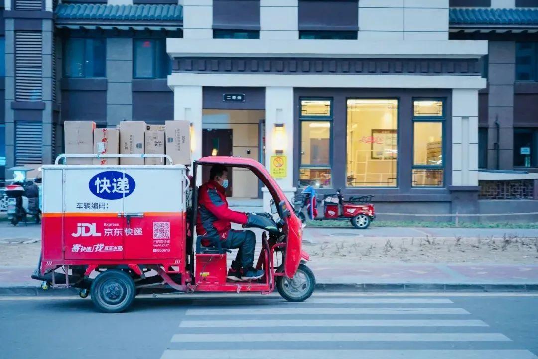 京東一般多久到貨？京東快遞物流真實(shí)時(shí)效解析及即時(shí)零售直播介紹