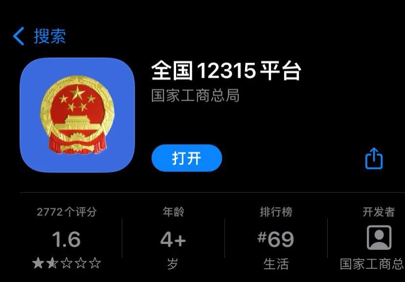 京東發(fā)貨時間規(guī)定？2022京東不發(fā)貨賠償規(guī)則