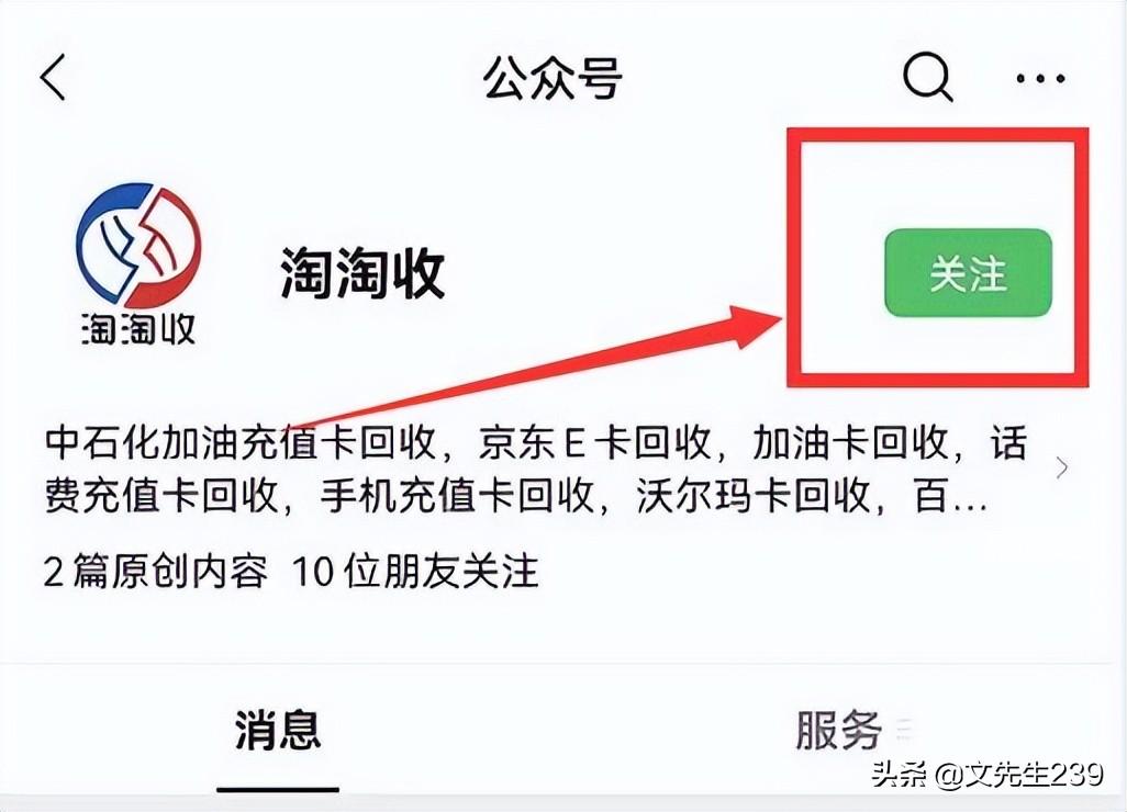 京東領貨碼怎么綁定？附京東領貨碼使用說明