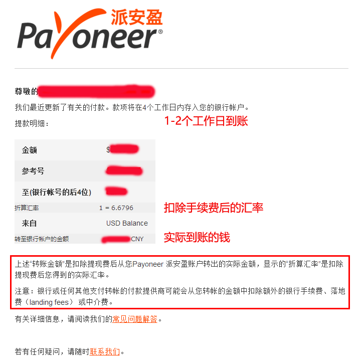 p卡登錄官方網(wǎng)站（p卡注冊教程分享）