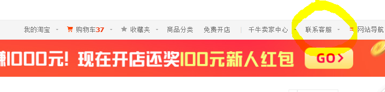 淘寶賬號注銷流程（淘寶賬號申請注銷的條件及注意事項）