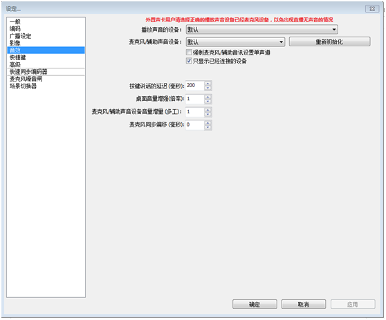 抖音直播游戲需要什么條件？抖音新手游戲主播必備條件及注意事項