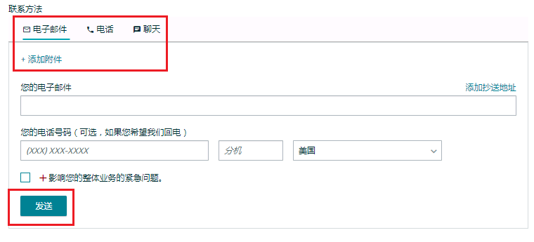 亞馬遜中國客服電話（亞馬遜人工客服在線服務時間一覽）