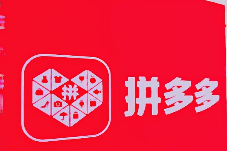 拼多多怎樣申請(qǐng)退款？拼多多平臺(tái)介入退款訣竅