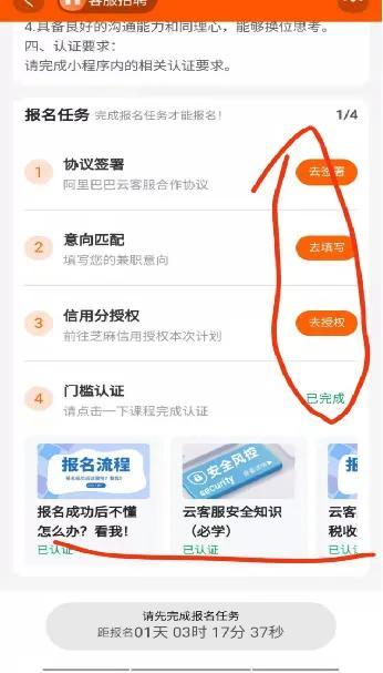 淘寶客服怎么應(yīng)聘？詳細(xì)講解一下各個平臺客服兼職的獲取方法
