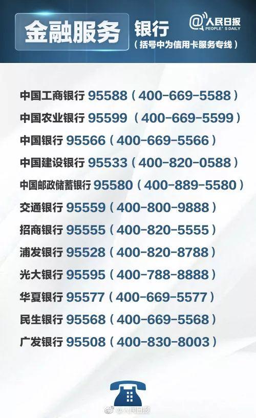 拼多多客服電話是多少？拼多多轉(zhuǎn)人工客服電話技巧