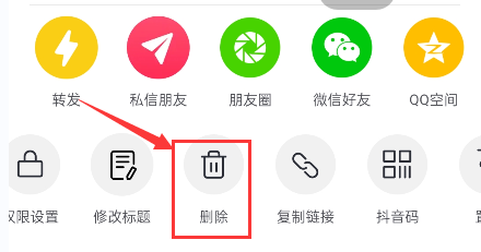 抖音視頻如何刪除作品？抖音怎么刪除自己發(fā)布的短視頻作品？