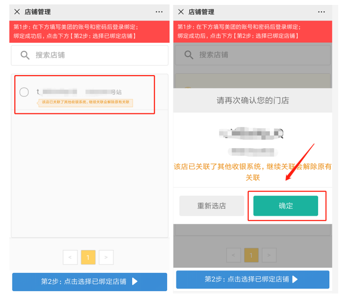 云標簽怎么使用(云標簽連接打印機的教程分享)