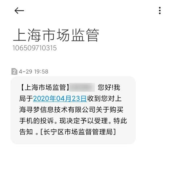 天貓國際電話客服24小時(shí)（天貓消費(fèi)者熱線人工9510211）