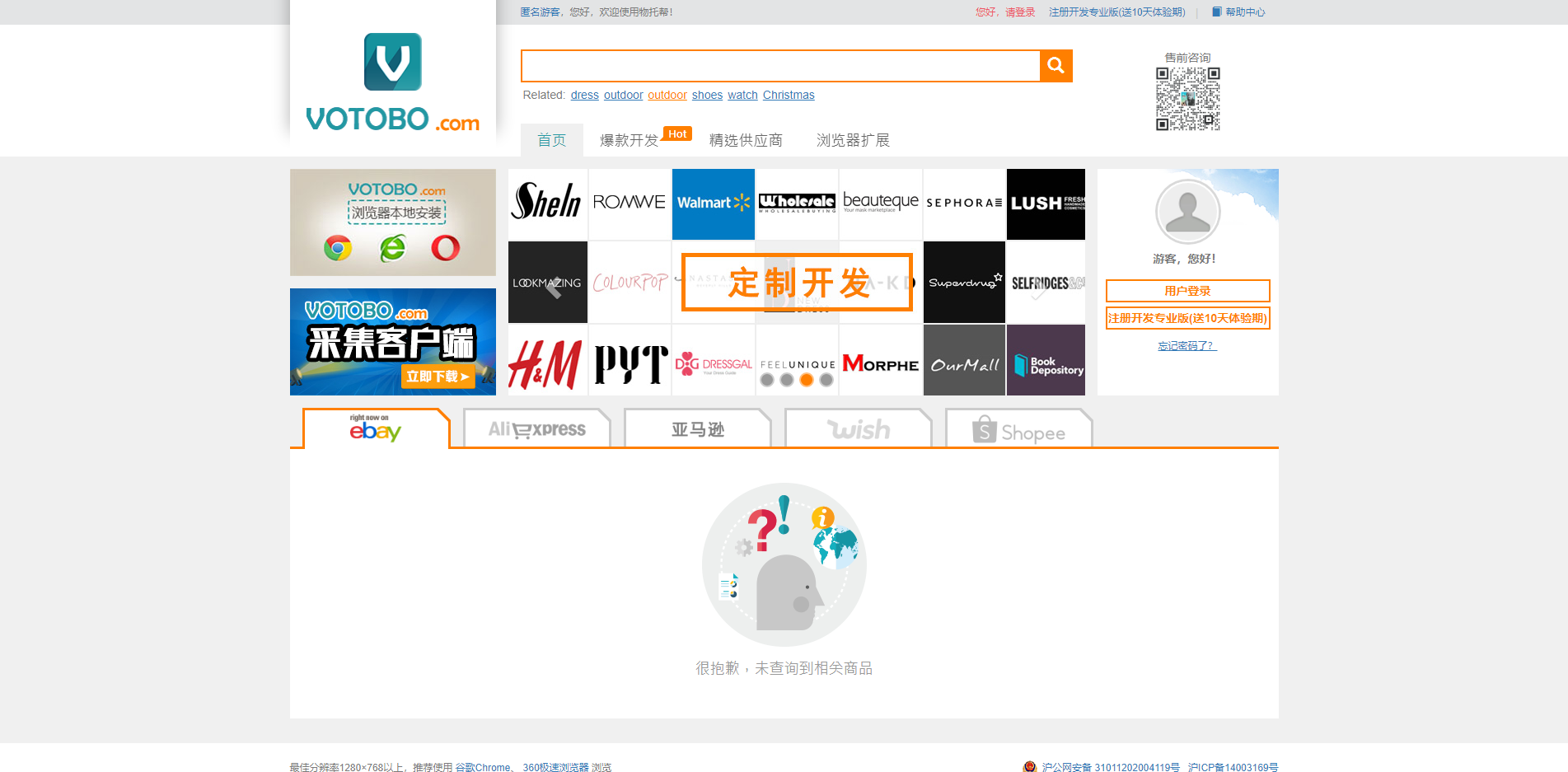 淘寶外貿貨源在哪里找？淘寶貨源市場排名前十推薦