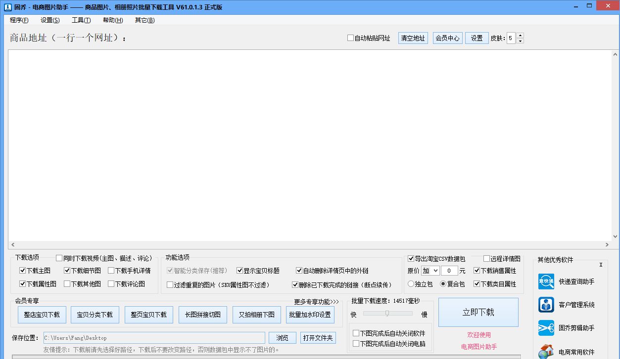 淘寶視頻怎么保存手機？提取淘寶視頻的軟件推薦