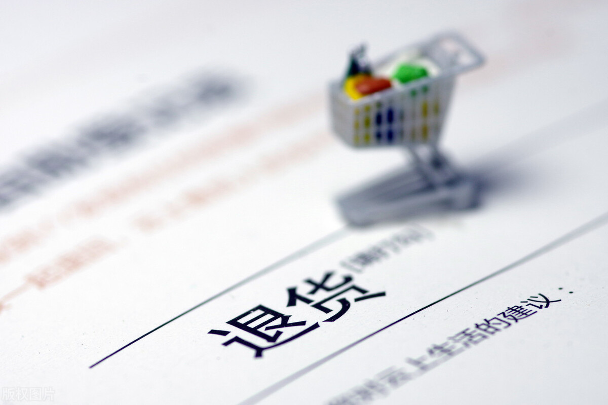 淘寶怎么申請售后退款？淘寶退貨退款申請流程圖一覽