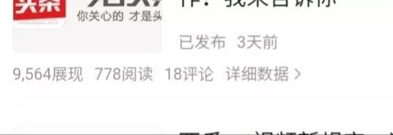 展現量是什么意思？文章展現量的提高方法及曝光量的區別