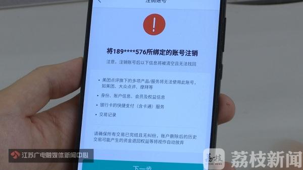 注銷淘寶賬號有什么影響？解析注銷淘寶賬號的流程和條件