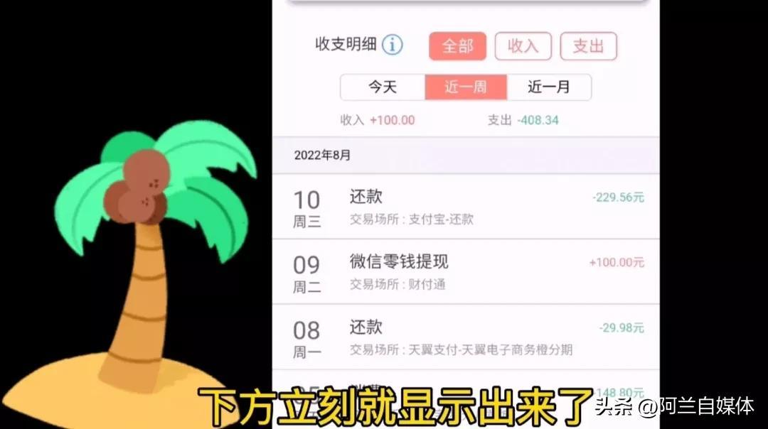 銀行卡額度怎么查詢？微信查詢銀行卡余額及明細的簡單操作步驟