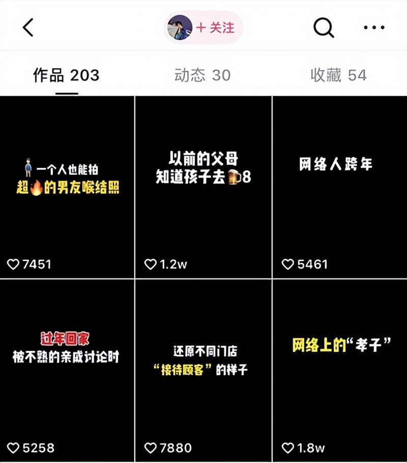 快手漲粉絲最快的方法？教你新手快速漲粉的方法及上熱門的技巧