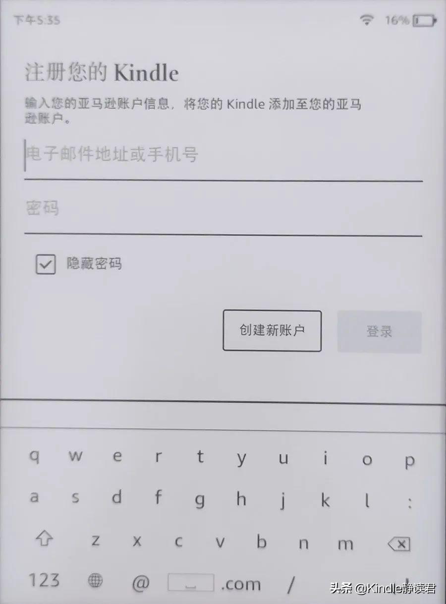 kindle郵箱在哪里看？kindle郵箱注冊詳細教程