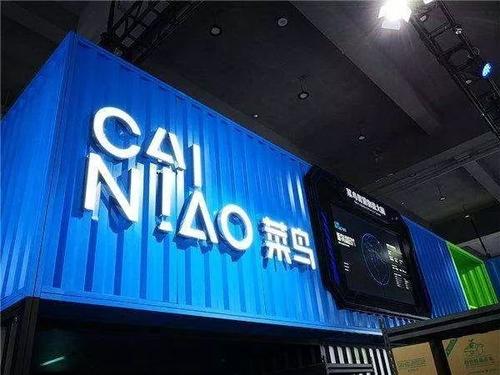 菜鳥驛站什么時候開門？疫情之下菜鳥驛站的生存現狀及運營策略