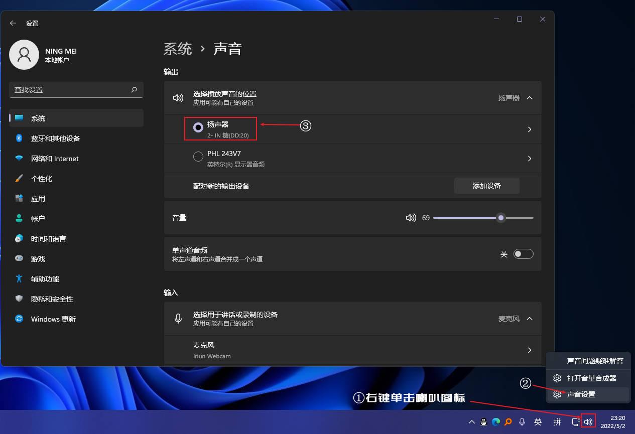 天貓精靈使用教程（天貓精靈功能和使用教程詳解）