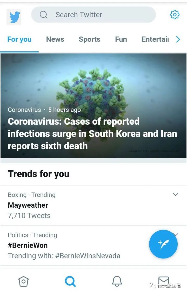 推特如何注冊？Twitter賬號注冊方法及解決手機驗證通過難題