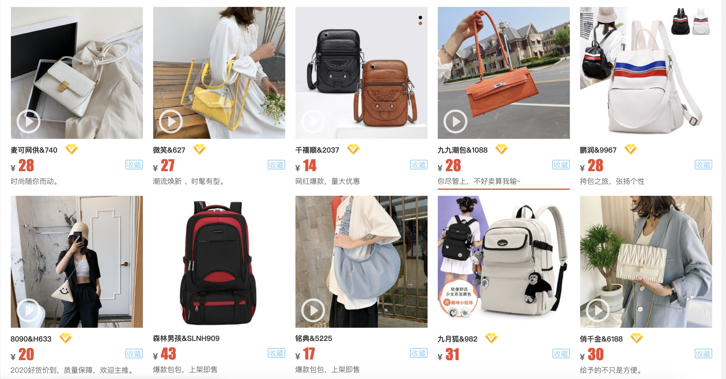 男裝批發市場進貨渠道在哪里？盤點幾個常用又便宜的服裝進貨渠道