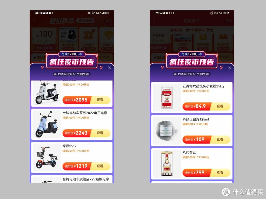 搖紅包神券專場怎么搜索？拼多多神券領取方法及教程詳解