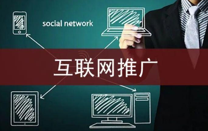 線上營銷方式主要有哪些？自媒體營銷方式方法匯總