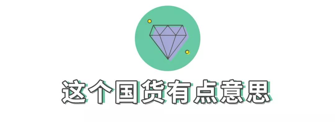 塔卡沙是哪國的牌子？國貨品牌塔卡沙的發(fā)展現(xiàn)狀及市場地位