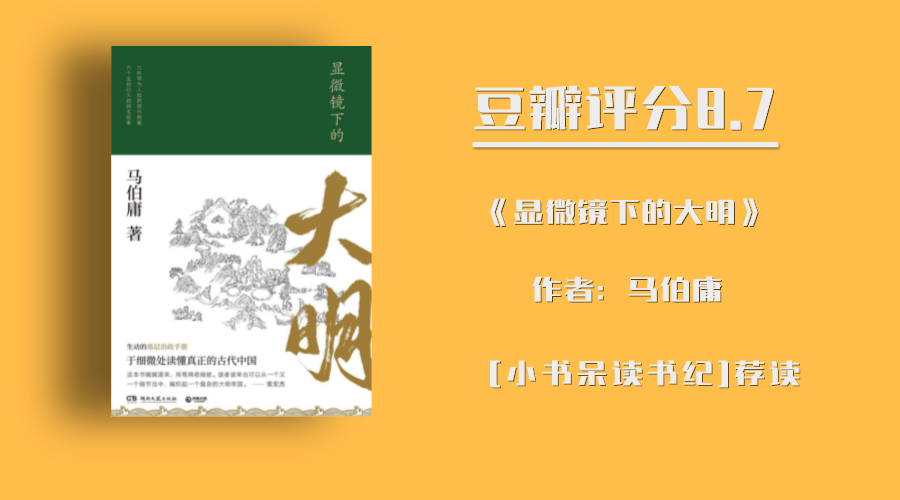 看歷史書(shū)籍的好處？盤(pán)點(diǎn)十部必看的歷史書(shū)籍