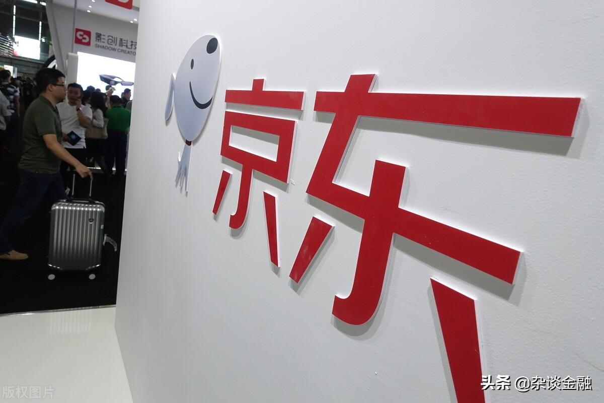 京東金融是什么平臺(tái)？京東金融app的功能介紹及平臺(tái)特點(diǎn)分析