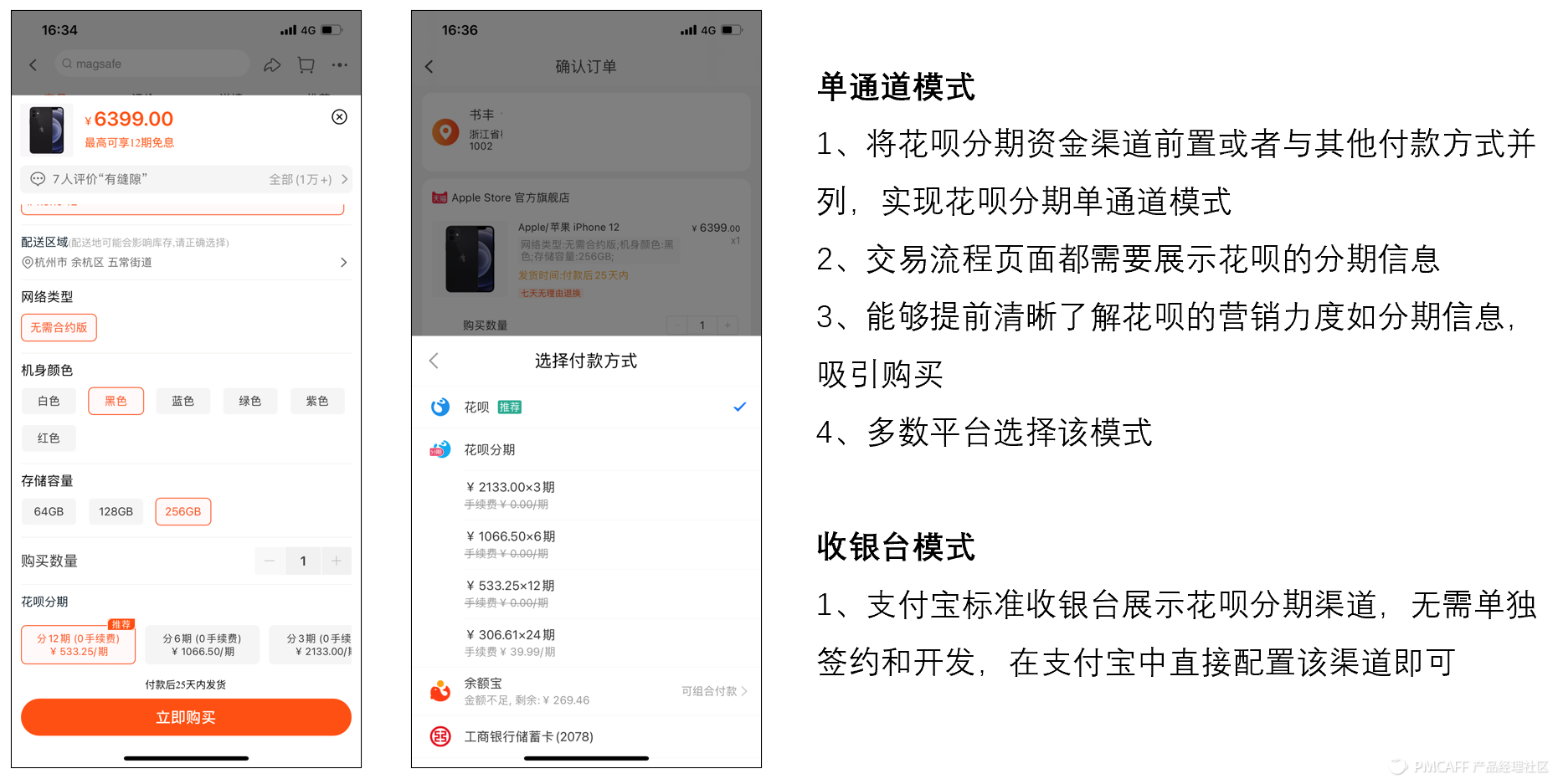 貨到付款淘寶網怎么付款？分享京東貨到付款的流程及條件