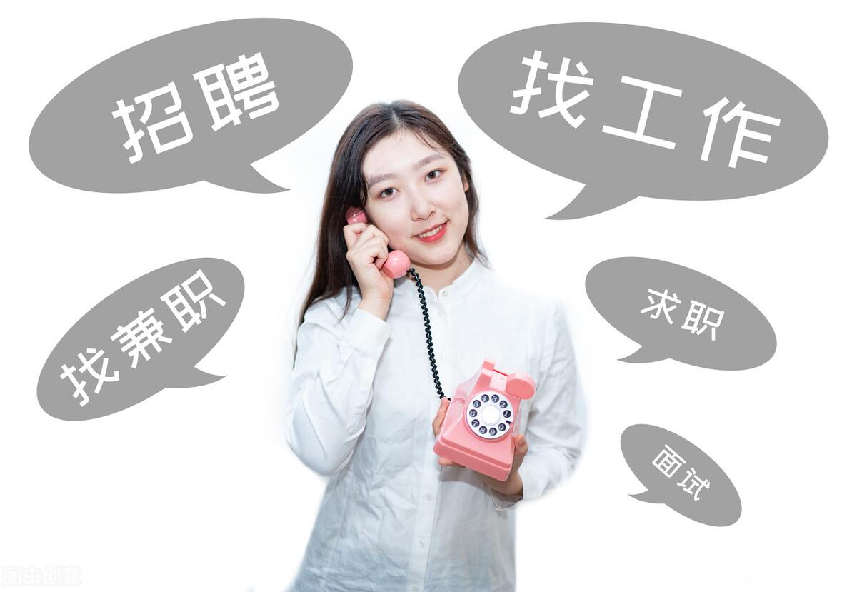 異地客服招聘網（網上申請做客服的流程及方式）