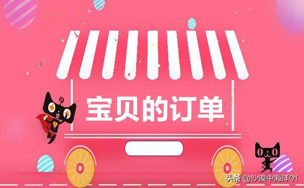 換貨流程怎么操作？淘寶買家調換貨的基本流程及操作方法介紹