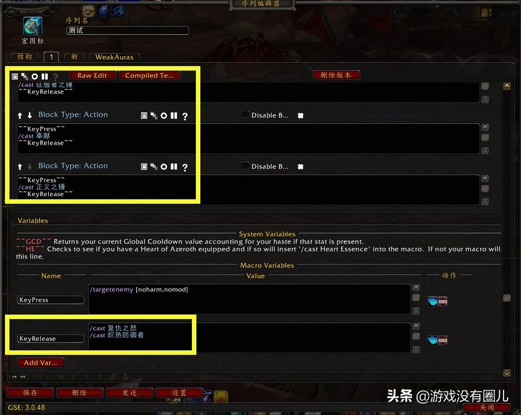 插件是什么？游戲插件運(yùn)用游戲的教程分享