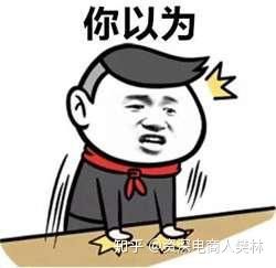 淘寶直通車是什么？淘寶直通車作用解析