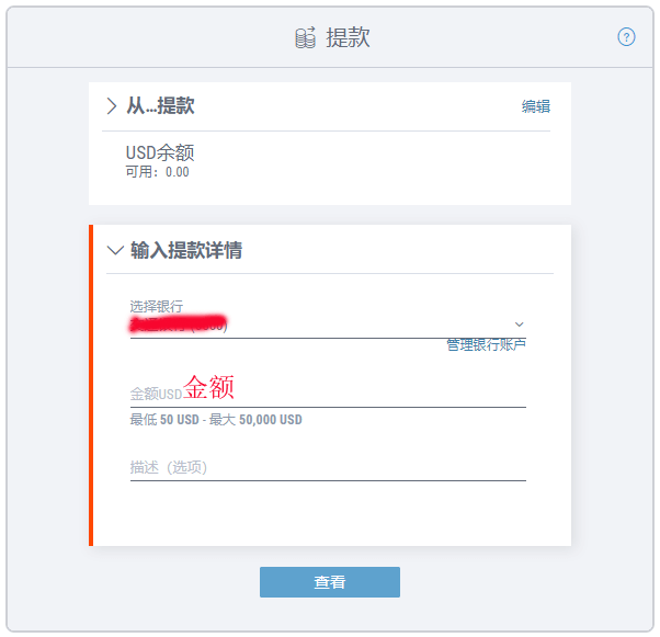 p卡登錄官方網(wǎng)站（p卡注冊教程分享）