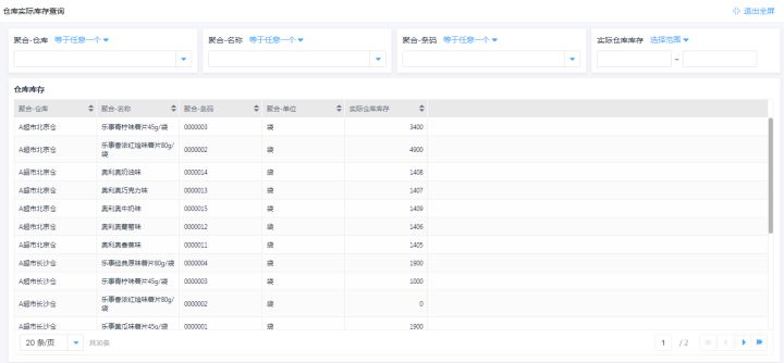 sku編碼是什么意思？快手sku編碼填寫教程介紹