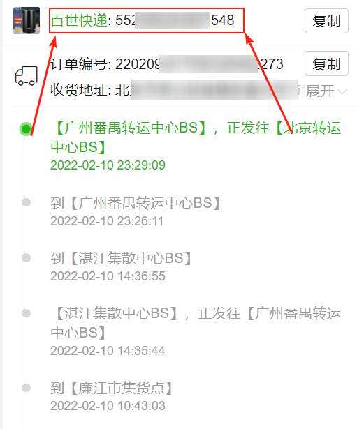 閑魚怎么發貨給買家？閑魚賣家無實物發貨賺錢流程詳細教程