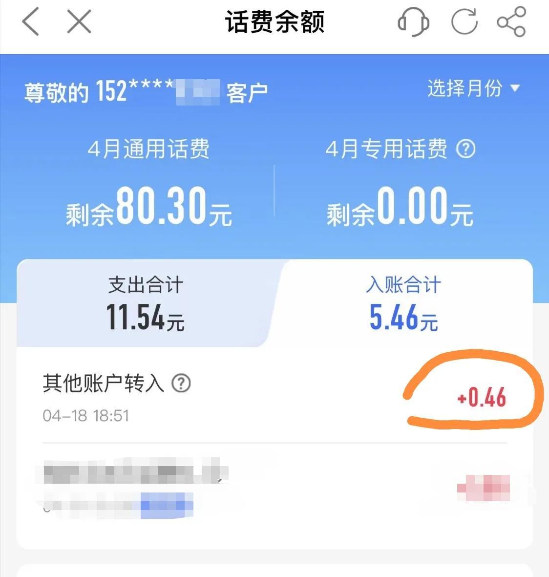 流量卡怎么注銷？移動卡線上注銷的流程匯總及不注銷的影響