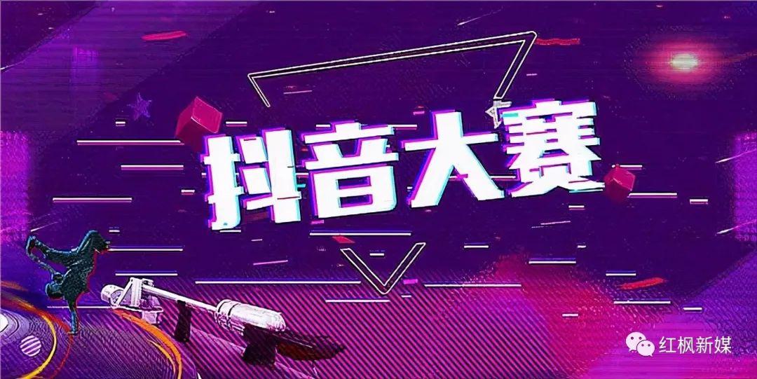 抖音話題添加技巧？盤點抖音上熱門的十個技巧