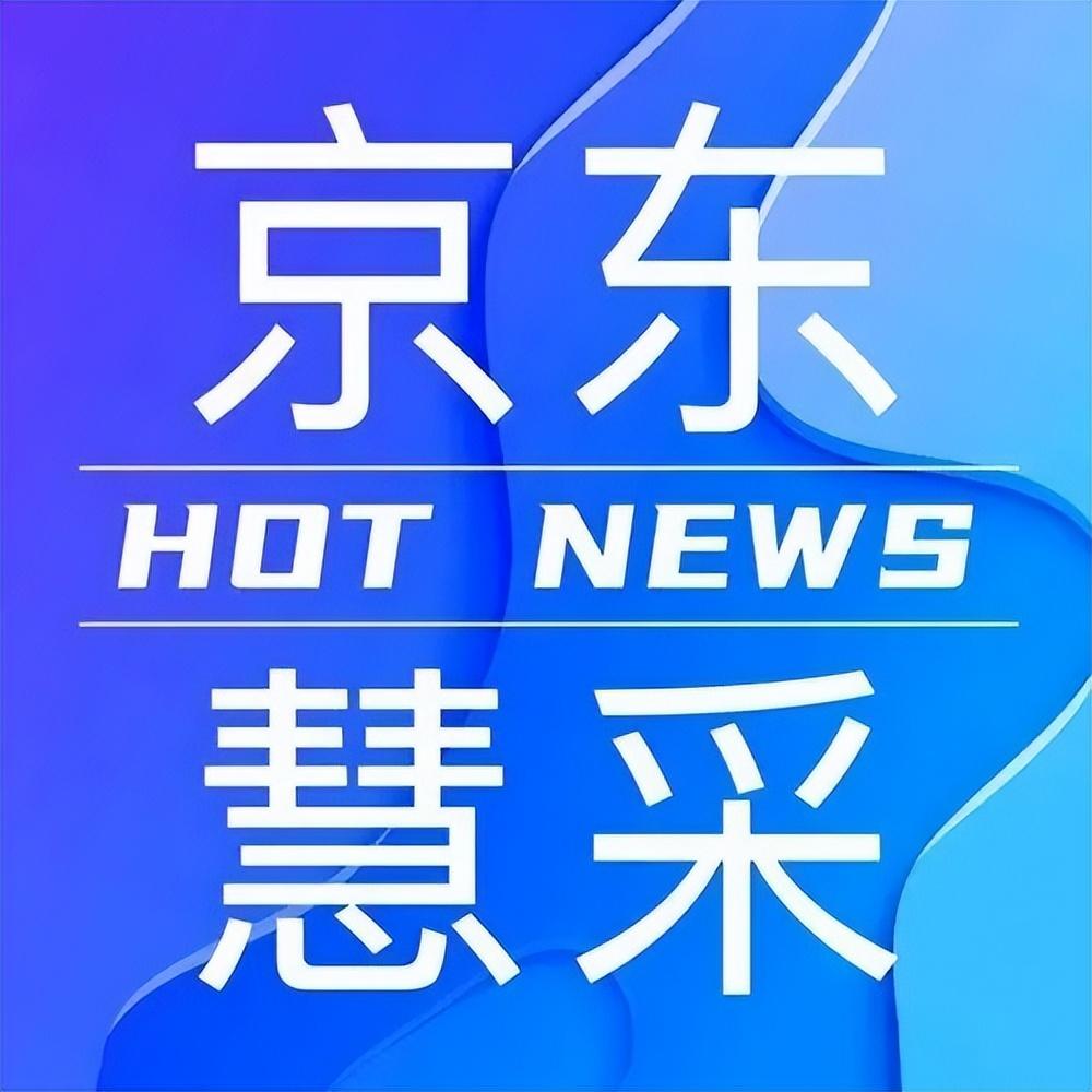 京東商城平臺商戶是啥？京東商城小店的店鋪類型介紹及定義分析