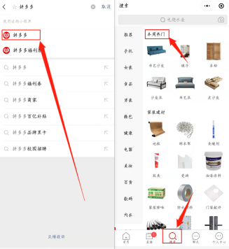 閑魚怎么發貨給買家？閑魚賣家無實物發貨賺錢流程詳細教程