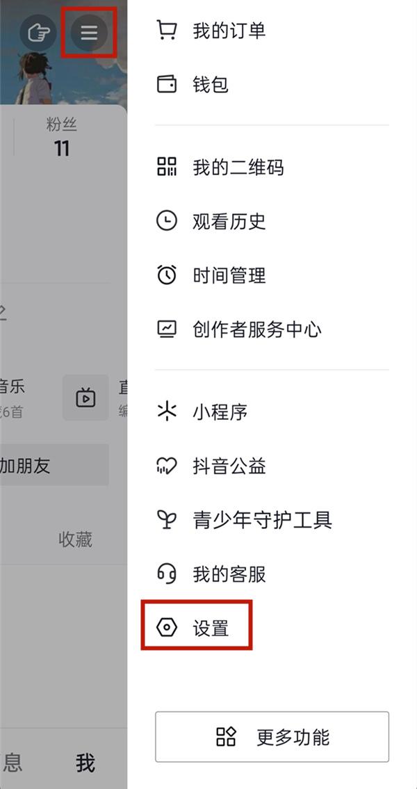 企業(yè)抖音號如何申請？分享抖音企業(yè)號官方認證步驟及技巧